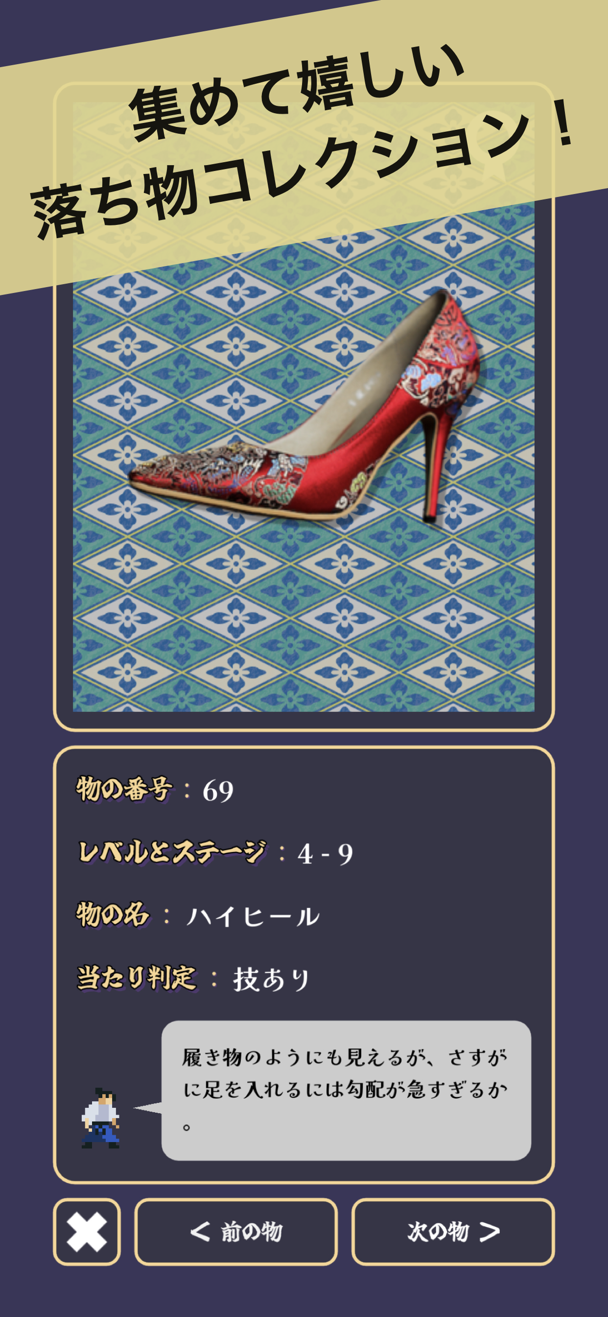 もの切り侍 スクリーンショット6