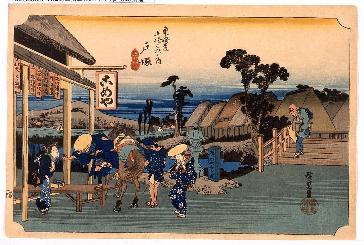 Ukiyo-e by Utagawa Hiroshige