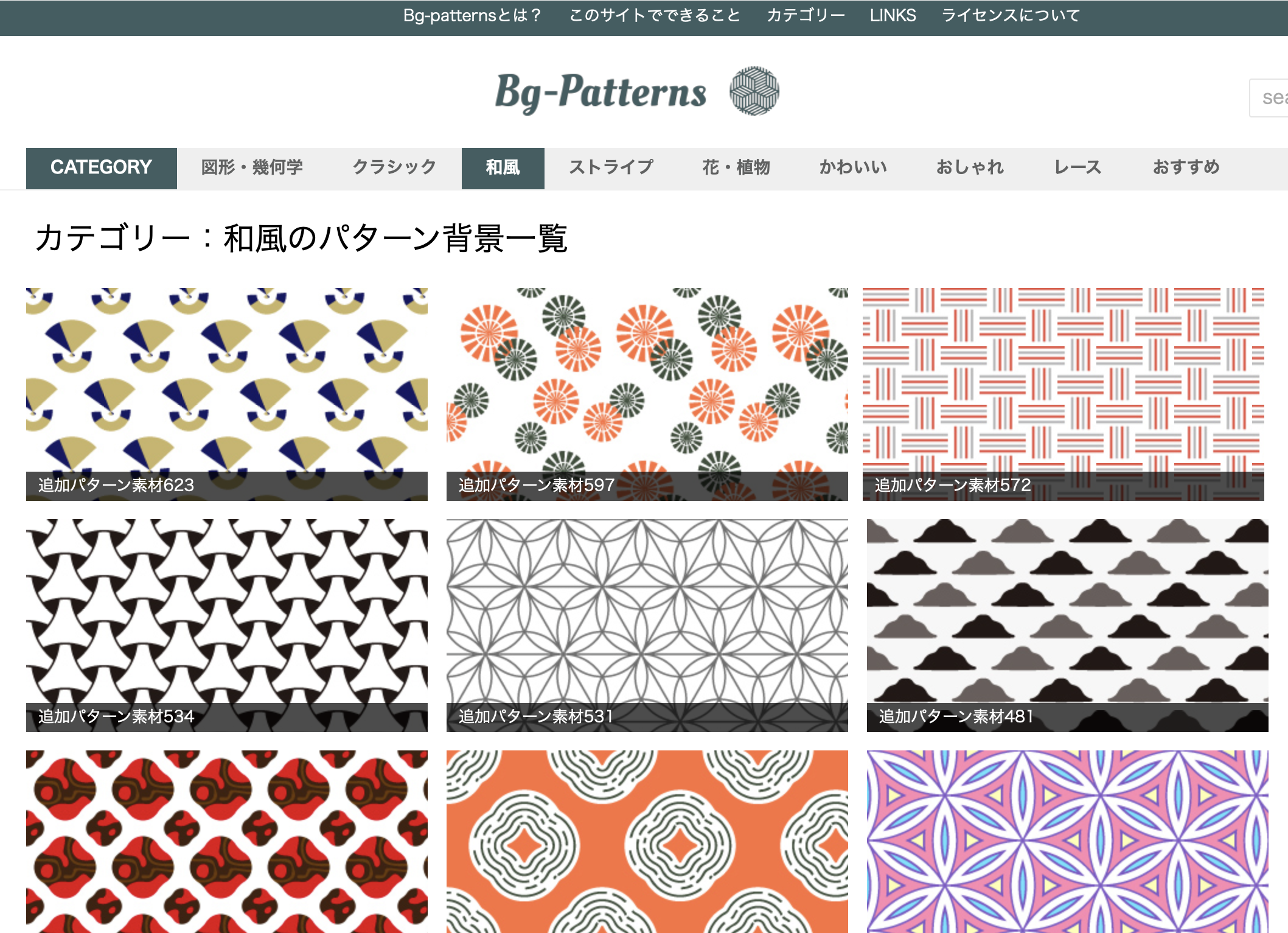 サイトイメージ: Bg-Patterns
