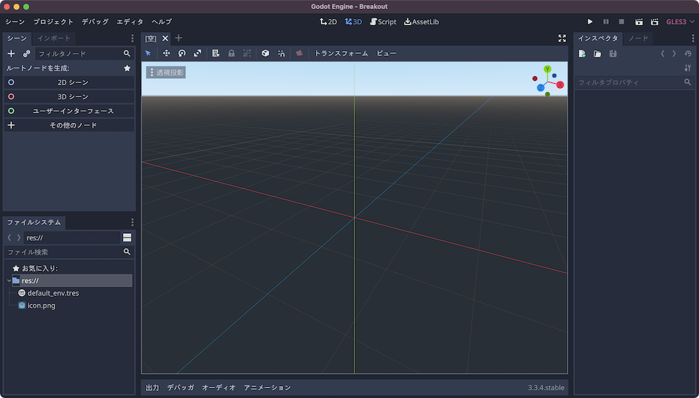 Right side bar on Project Manager window