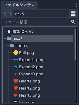 Sprites images in file system