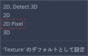 select 2D pixel
