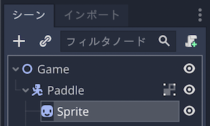 added「Sprite」node as a child of「Paddle」node