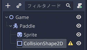 added CollisionShape2D node as a child of「Paddle」node