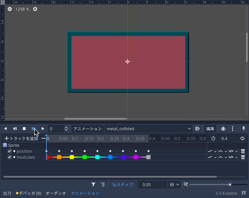 hard_collidedを再生
