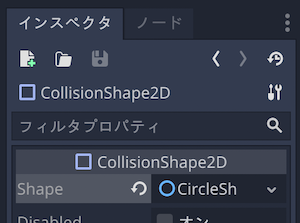 Shape プロパティ設定完了