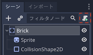 Spriteノードを作成