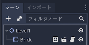 Brickノード追加完了