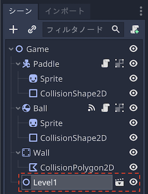 シーンドックでGameノードにLevel1シーンのインスタンスを追加