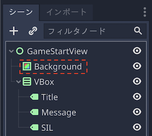 Backgroundに名前変更して順序を再背面に