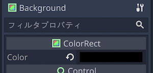 BackgroundノードのColorプロパティを黒に変更