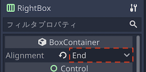 RightBoxのAlignmentプロパティの確認