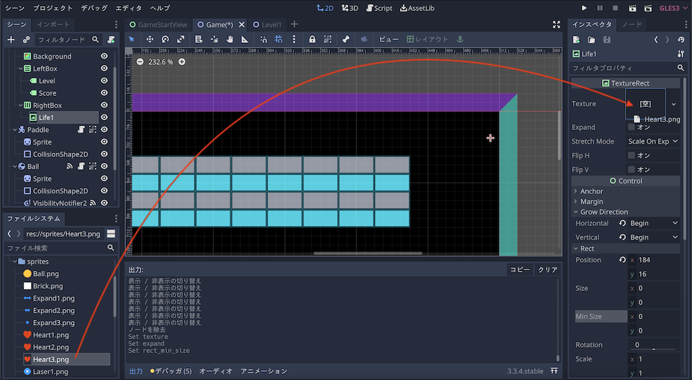 ファイルシステムドックからTextureプロパティへドラッグ&ドロップ