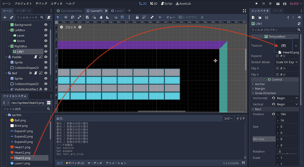 ファイルシステムドックからTextureプロパティへドラッグ&amp;ドロップ