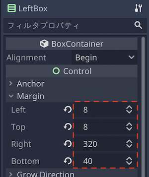 LeftBoxのMarginプロパティ