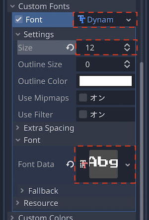 2D ワークスペースでLevelとScoreの確認