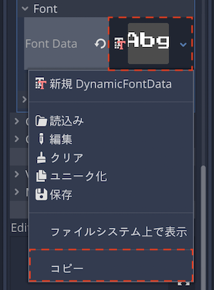 2D ワークスペースでLevelとScoreの確認