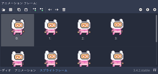 スプライトシートでテクスチャの取り込み完了