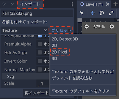 エディターの初期画面