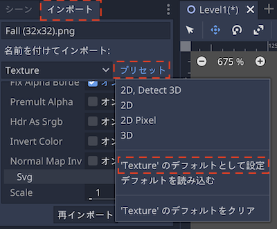 エディターの初期画面