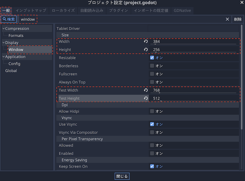 ウインドウのSizeを設定