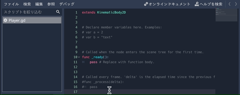 デフォルトのボイラープレートを削除