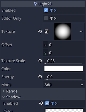 Light2Dノードのプロパティ