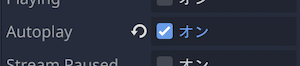 Autoplayプロパティ