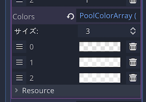 Particles2Dノードのプロパティ7