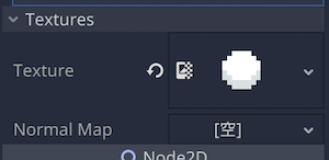 Particles2Dノードのプロパティ3