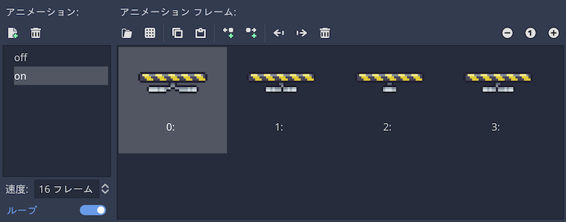 SpriteFramesのonアニメーション