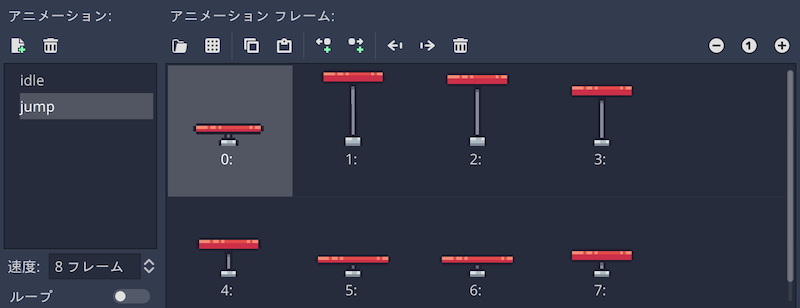 jumpアニメーション