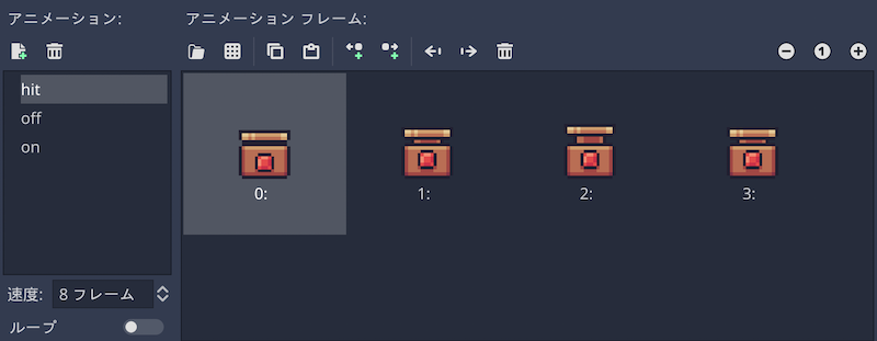 hitアニメーション