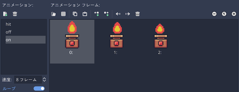 onアニメーション
