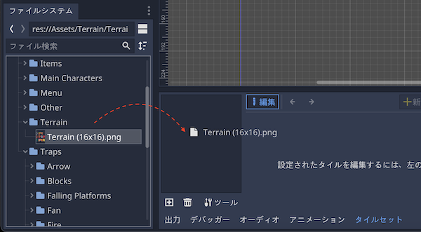 タイルセットパネルに画像を読み込み