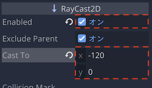RayCast2DのEnabledおよびCast Toプロパティ編集