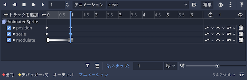 clearアニメーションを編集