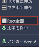Rect全面
