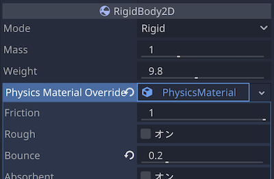 Physics Material Override